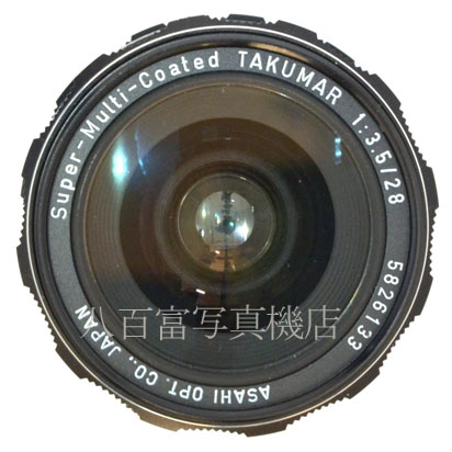 【中古】 アサヒ SMC TAKUMAR 28mm F3.5 SMCタクマー 中古交換レンズ 43830
