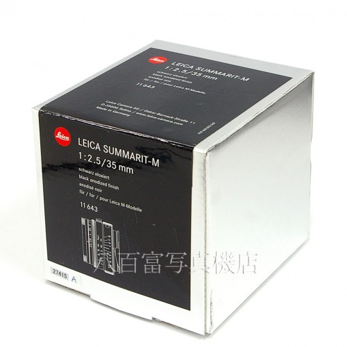 【中古】 ライカ SUMMARIT M 35mm F2.5 6bit LEICA ズマリット 中古レンズ 27415
