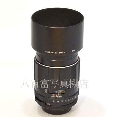 【中古】 アサヒペンタックス スーパー Takumar 135mm F2.5 M42マウント PENTAX SMCタクマー 中古交換レンズ 43831