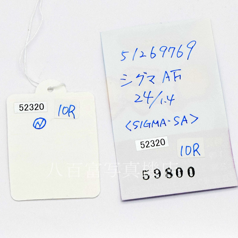 【中古】 シグマ 24mm F1.4 DG HSM  Art シグマSA用 SIGMA 中古交換レンズ 52320
