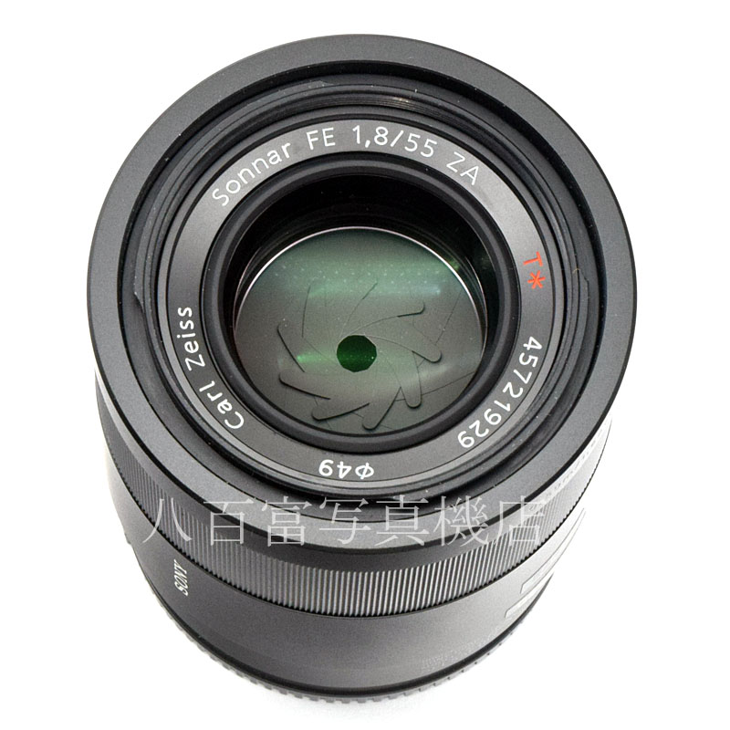 【中古】 ソニー Sonnar T* FE 55mm F1.8 ZA Eマウント(FE)用 SEL55F18Z SONY ゾナー 中古交換レンズ 52318