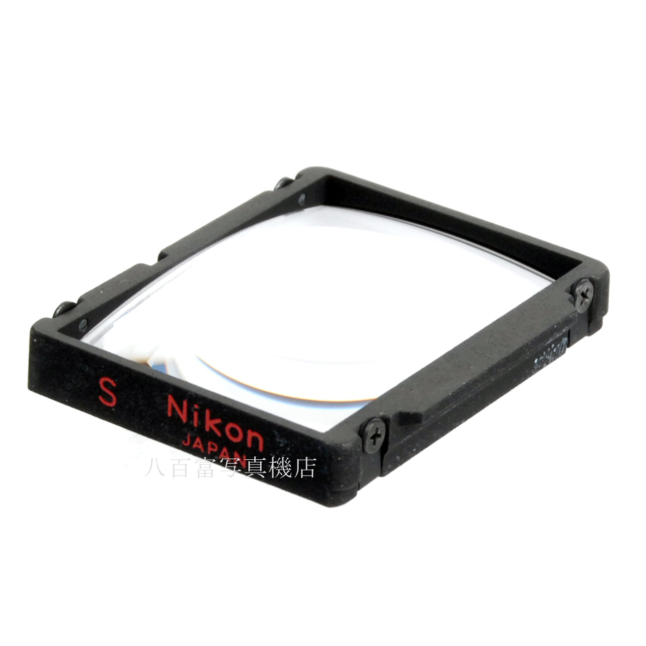 【中古】ニコン F3用 フォーカシングスクリーン タイプ S型 (スプリット・マイクロ式) Nikon F3用 中古アクセサリー 66276