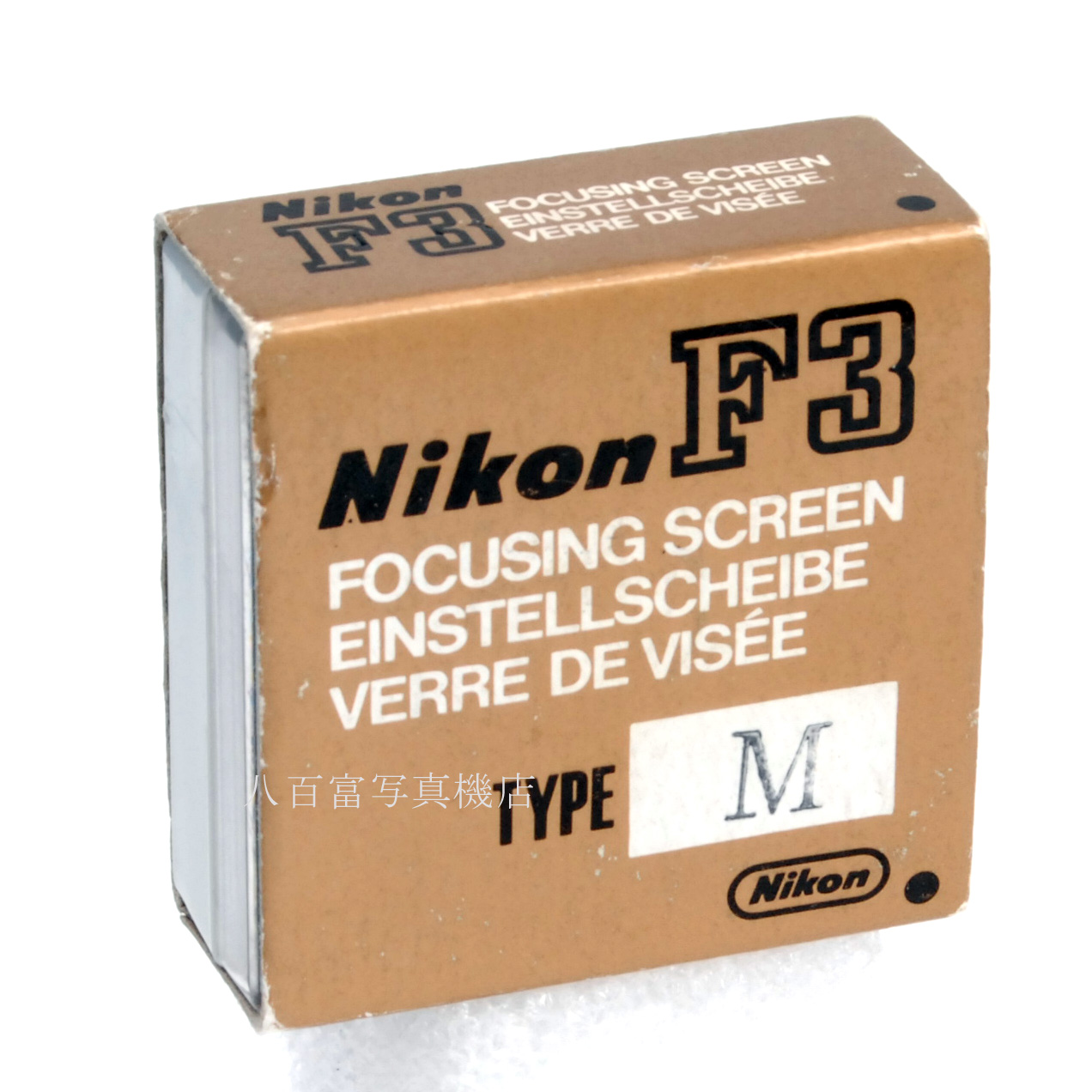 【中古】ニコン F3用 フォーカシングスクリーン タイプ M型 (＋字線透過式) Nikon F3用 中古アクセサリー 66298