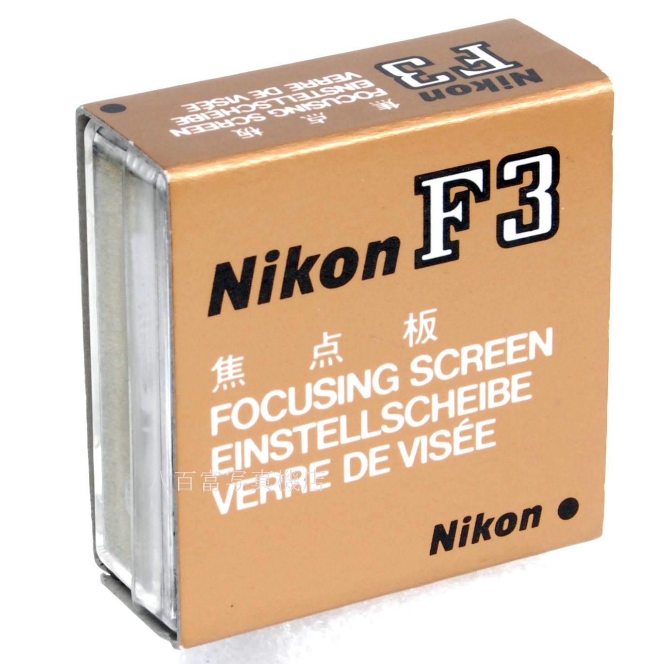 【中古】ニコン F3用 フォーカシングスクリーン タイプ E型 (方眼マット式 ) Nikon F3用 中古アクセサリー 65700