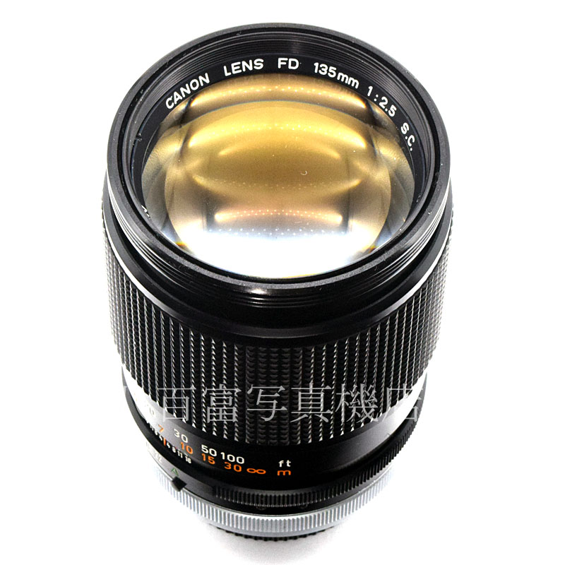 【中古】 キヤノン FD 135mm F2.5 S.C.(A) Canon 中古交換レンズ 51997