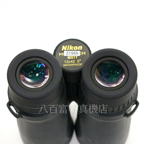 Nikon ニコン MONARCH M511 双眼鏡 12x42/5° 現状品 Nikon 双眼鏡