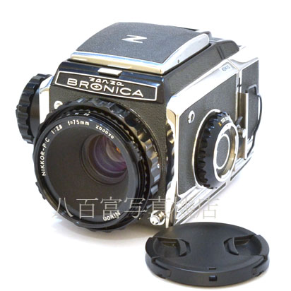 【中古】 ゼンザ ブロニカ S2 シルバー (C) Nikkor 75mm F2.8 セット 後期 ZENZA BRONICA 中古フイルムカメラ 42410