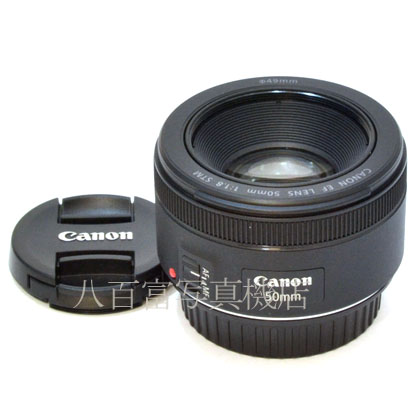 【中古】 キヤノン EF 50mm F1.8 STM Canon 中古交換レンズ 43852