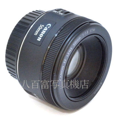 【中古】 キヤノン EF 50mm F1.8 STM Canon 中古交換レンズ 43852