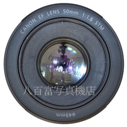 【中古】 キヤノン EF 50mm F1.8 STM Canon 中古交換レンズ 43852