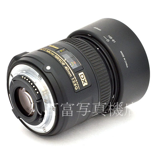 【中古】 ニコン AF-S DX Micro NIKKOR 40mm F2.8G Nikon マイクロニッコール 中古交換レンズ 48099