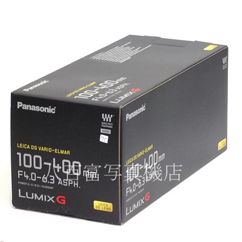 【中古】 パナソニック LEICA DG バリオエルマー 100-400mm F4.0-6.3 ASPH. POWER O.I.S. MFT用 H-RS100400　中古レンズ 36800