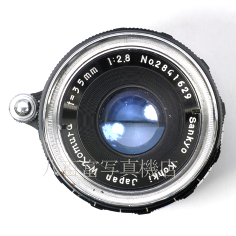 【中古】 三協光機 W・コムラー 35mm F2.8 ライカLマウント Komura 中古交換レンズ 41061