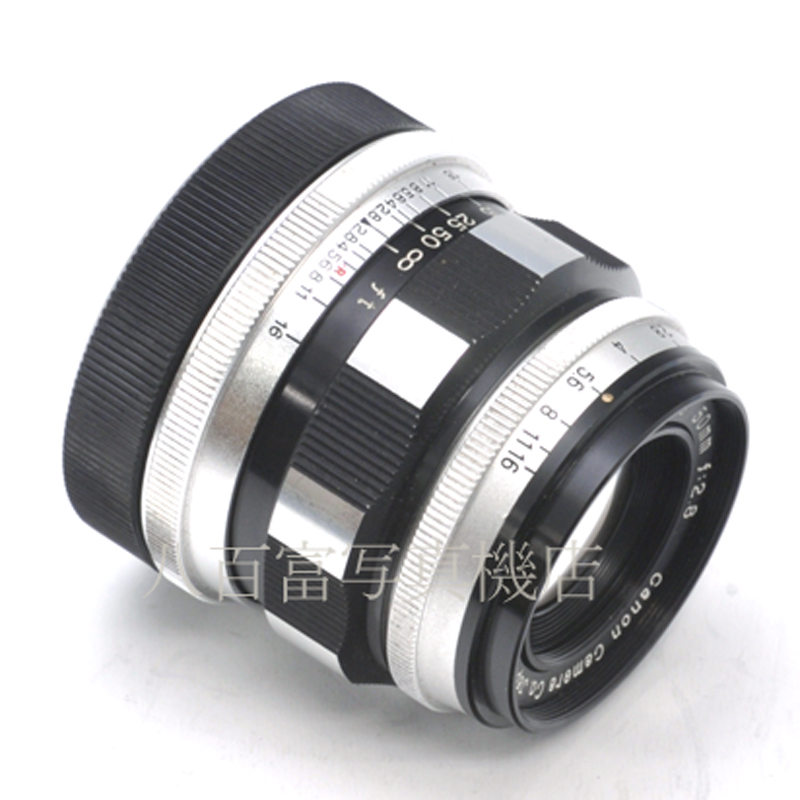 【中古】 キヤノン CANON LENS 50mm F2.8 ライカLマウント Canon  キヤノンレンズ 中古交換レンズ 32920