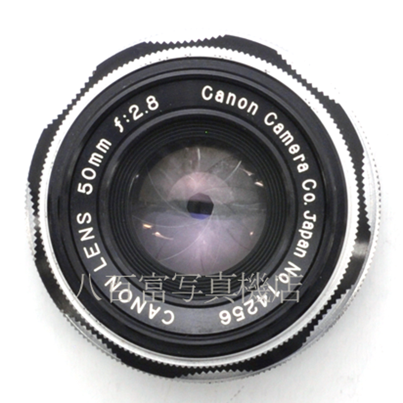 【中古】 キヤノン CANON LENS 50mm F2.8 ライカLマウント Canon  キヤノンレンズ 中古交換レンズ 32920