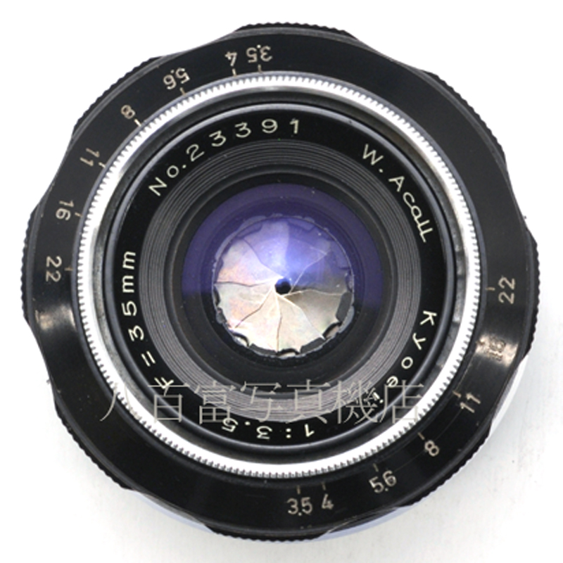 【中古】 協栄光学 W・エイコール 35mm F3.5 ライカLマウント Acall 中古交換レンズ 10030