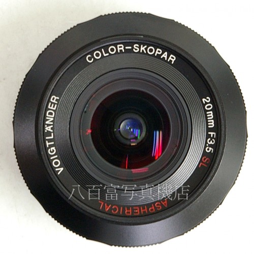 【中古】 フォクトレンダー COLOR SKOPAR 20mm F3.5 SLII キヤノンEOS用 中古レンズ 27433