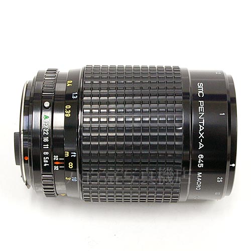中古レンズ SMC ペンタックス A645 MACRO 120mm F4 PENTAX 16708