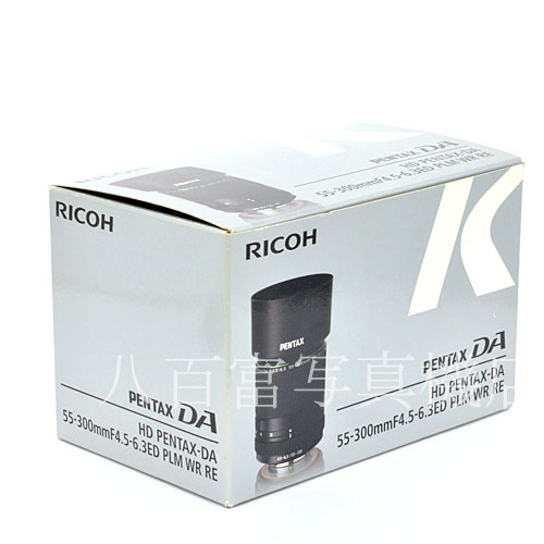 【中古】 ペンタックス HD DA 55-300mm F4.5-6.3 ED PLM WR RE PENTAX 中古交換レンズ 48053