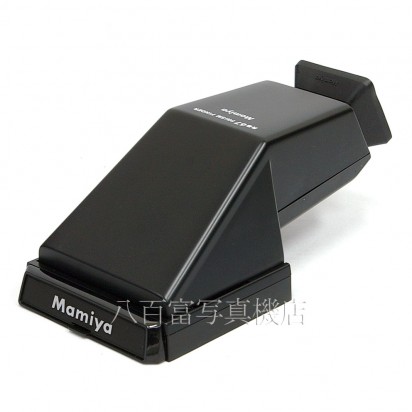 中古】 マミヤ プリズムファインダー モデルII RB/RZ用 Mamiya 中古