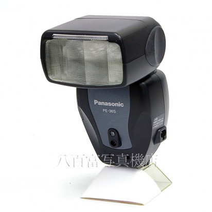 【中古】 パナソニック ストロボ PE-36S Panasonic　中古アクセサリー 27340