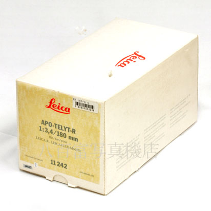 【中古】 ライカ アポ テリート R 180mm F3.4 3カム LEICA APO TELYT 中古交換レンズ 34660