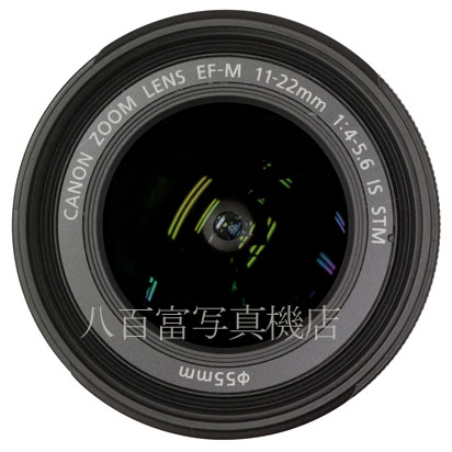 【中古】 キヤノン EF-M 11-22mm F4-5.6 IS STM Canon 中古交換レンズ 43750