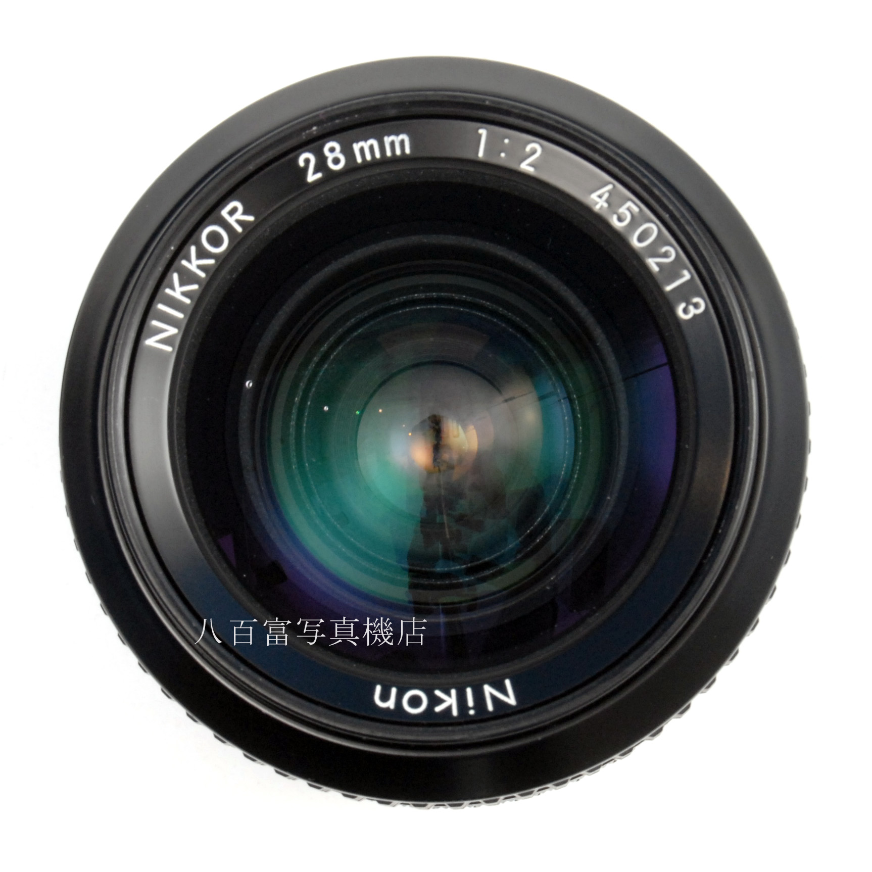 【中古】 ニコン Ai Nikkor 28mm F2 Nikon ニッコール 中古交換レンズ 67091