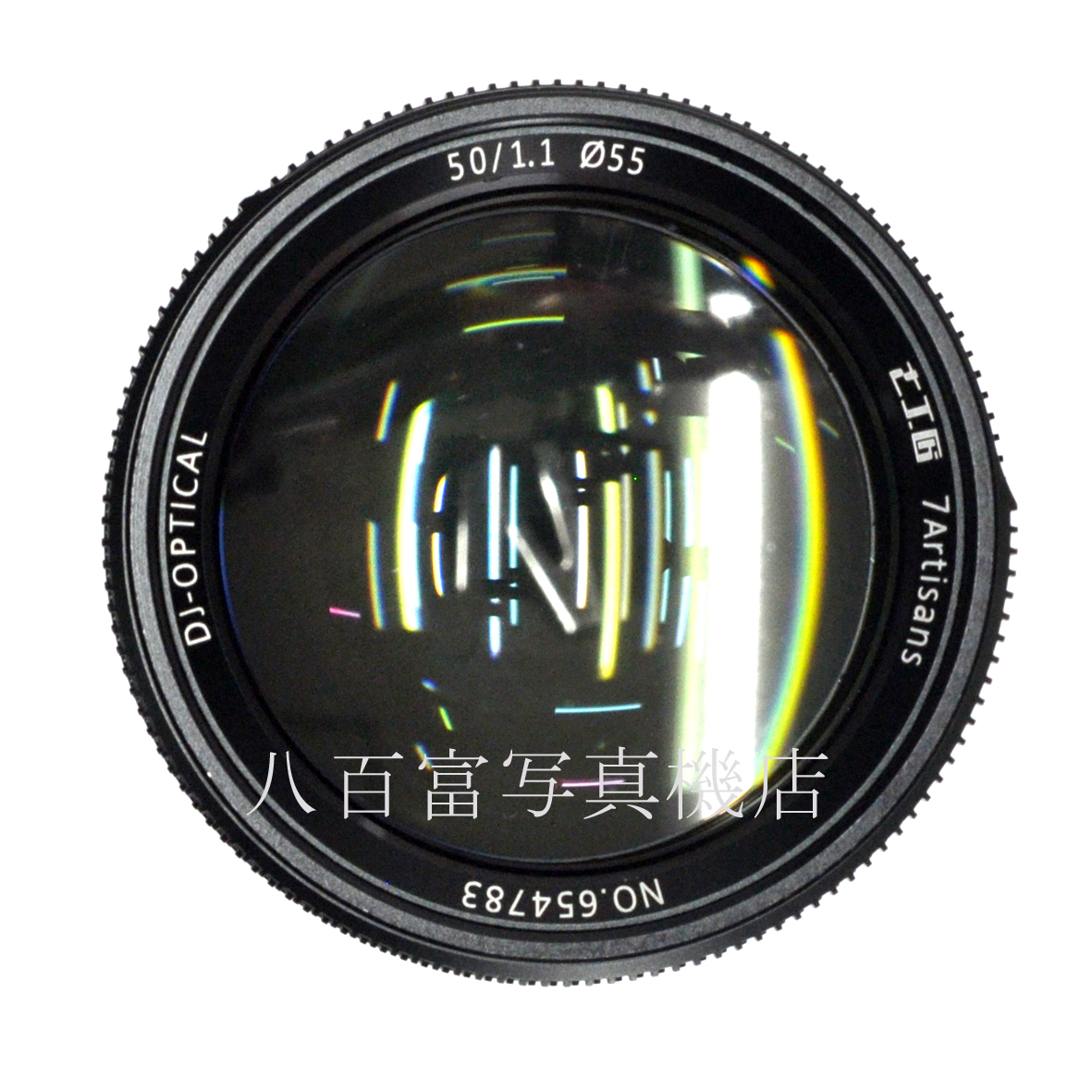 【中古】七工匠 7artisans 50mm F1.1 ライカMマウント  中古交換レンズ　66544