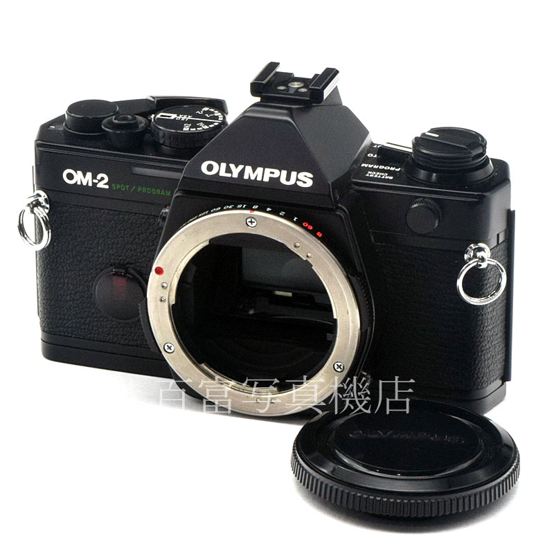 【中古】 オリンパス OM-2 S/P ボディ OLYMPUS 中古フイルムカメラ 52349