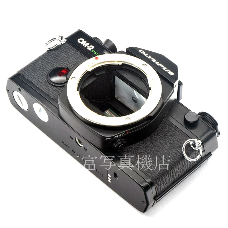 【中古】 オリンパス OM-2 S/P ボディ OLYMPUS 中古フイルムカメラ 52349