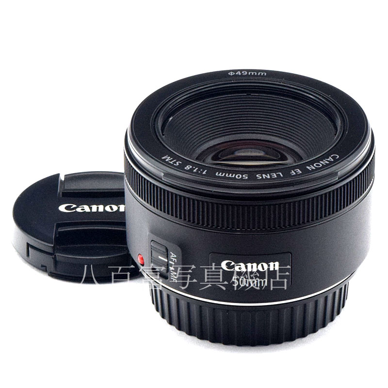 カメラ レンズ(単焦点) 【中古】 キヤノン EF 50mm F1.8 STM Canon 中古交換レンズ 52367｜カメラのことなら八百富写真機店