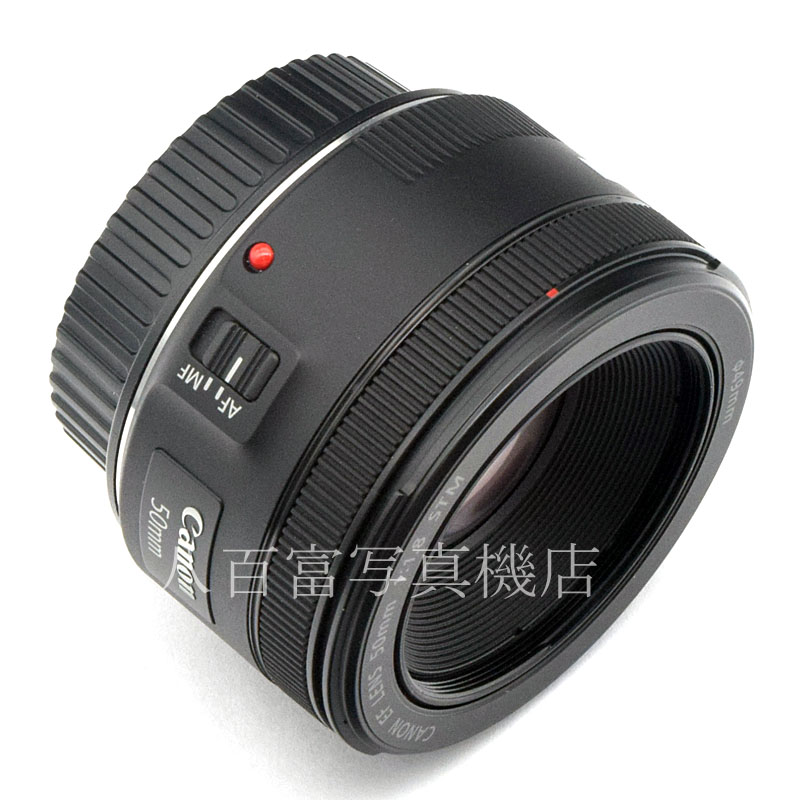 【中古】 キヤノン EF 50mm F1.8 STM Canon 中古交換レンズ 52367