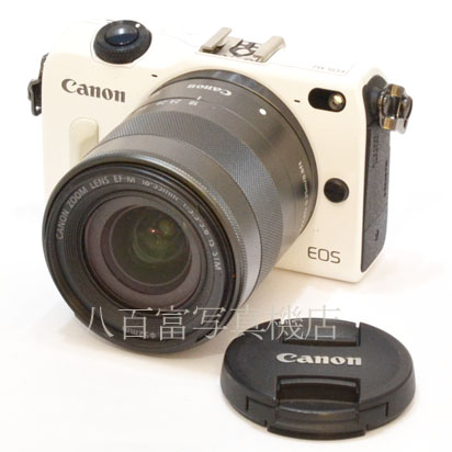 【中古】 キヤノン EOS M2 EF-M18-55mm F3.5-5.6 IS STM レンズキット ホワイト Canon 中古デジタルカメラ 43872