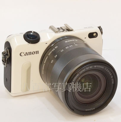 【中古】 キヤノン EOS M2 EF-M18-55mm F3.5-5.6 IS STM レンズキット ホワイト Canon 中古デジタルカメラ 43872