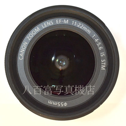 【中古】 キヤノン EF-M 11-22mm F4-5.6 IS STM Canon 中古交換レンズ 43874