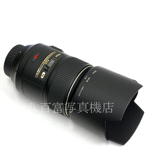 【中古】 ニコン AF-S VR マイクロニッコール  105mm F2.8G Nikon  Micro Nikkor 中古レンズ 31663