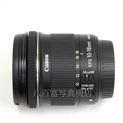 【中古】 キヤノン　EF-S 10-18mm F4.5-5.6 IS STM Canon 中古レンズ 27408