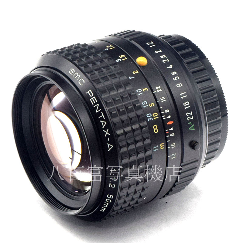 【中古】 SMCペンタックス A 50mm F1.2 PENTAX 中古交換レンズ  52345