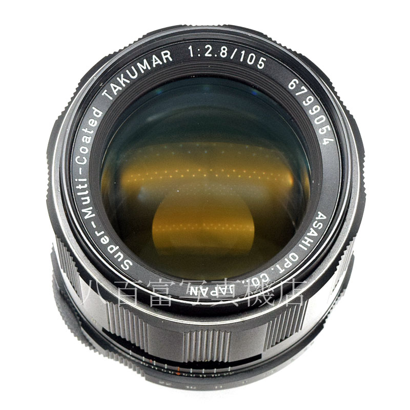 【中古】 アサヒペンタックス SMC TAKUMAR 105mm F2.8 ASAHI PENTAX タクマー 中古交換レンズ 52344