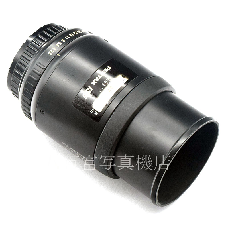 中古】 SMC ペンタックス FA 135mm F2.8 PENTAX 中古交換レンズ
