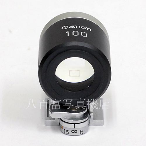 【中古】 キヤノン 100mm ビューファインダー パララックス補正機構付 Canon view finder 中古アクセサリー 35488