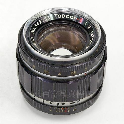 中古レンズ 東京光学 Topcor-S 5cm F2 ライカLマウント TOPCON / トプコール 15940