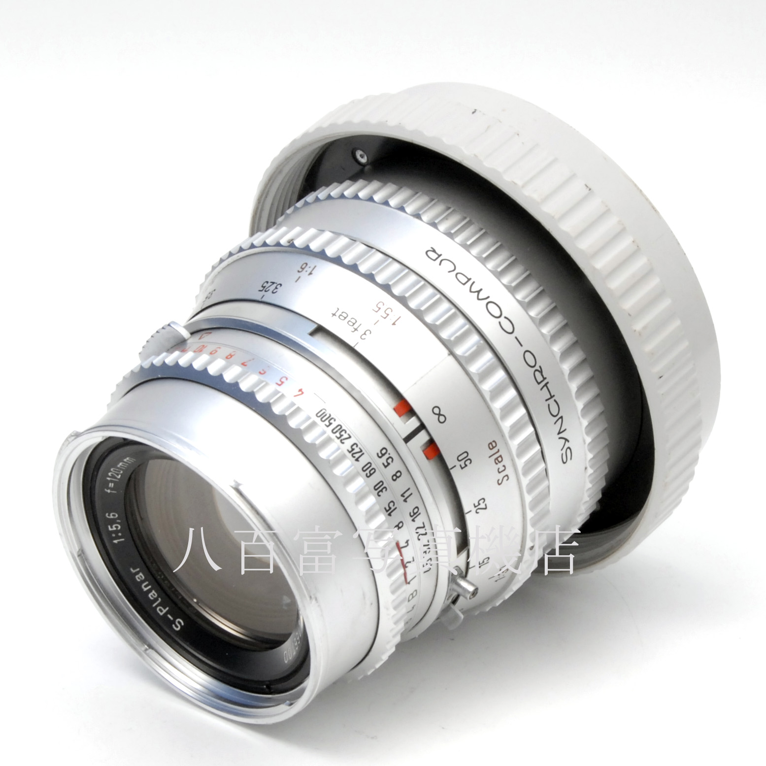 【中古】 ツァイス S-Planr 120mm F5.6 S－プラナー ハッセル用 CarlZeiss 中古交換レンズ 59403
