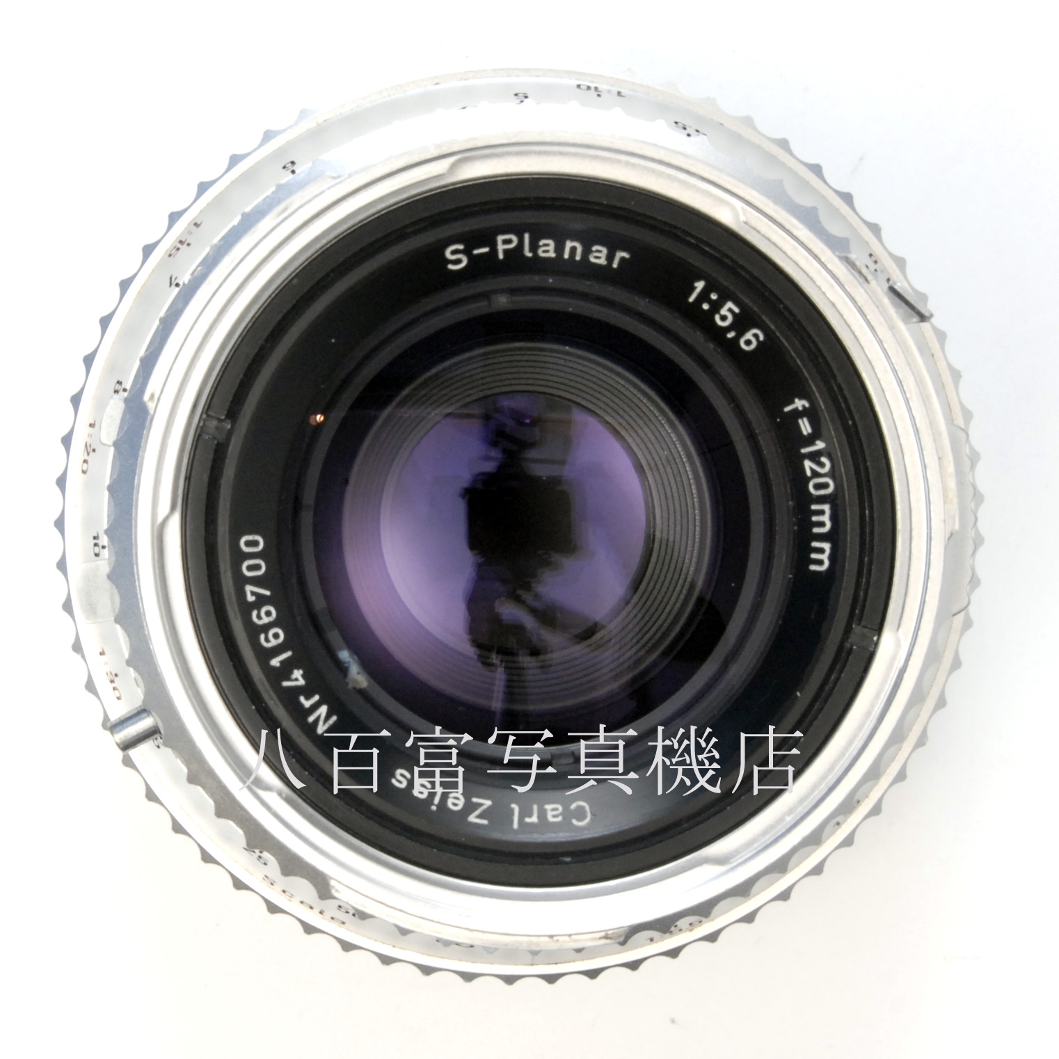 【中古】 ツァイス S-Planr 120mm F5.6 S－プラナー ハッセル用 CarlZeiss 中古交換レンズ 59403