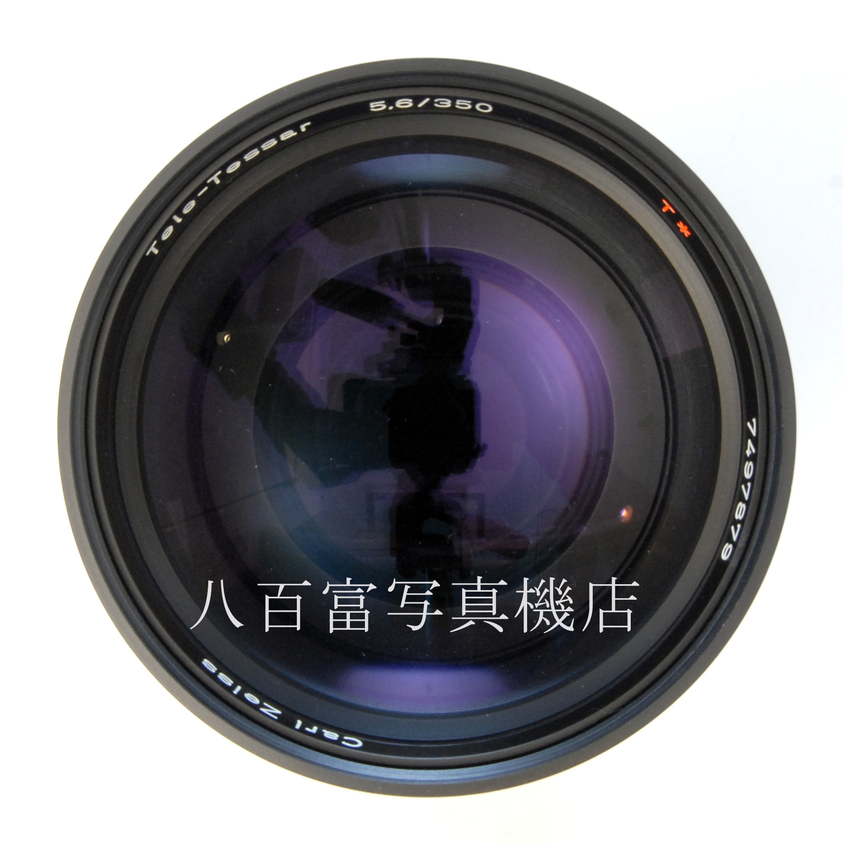【中古】 ツァイス Tele-Tessar CF 300mm F5.6 T* テレ-テレテッサー ハッセル用 CarlZeiss 中古交換レンズ 13137