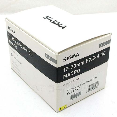 中古 シグマ 17-70mm F2.8-4 DC MACRO HSM ソニーα用 SIGMA 【中古レンズ】 11123