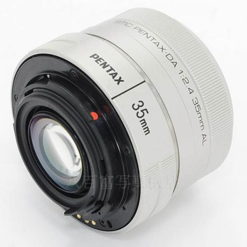 中古レンズ SMC ペンタックス DA 35mm F2.4 AL シルバー PENTAX 16747