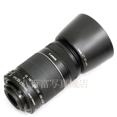 【中古】 キヤノン EF-S 55-250mm F4-5.6 IS II Canon 中古交換レンズ 37299