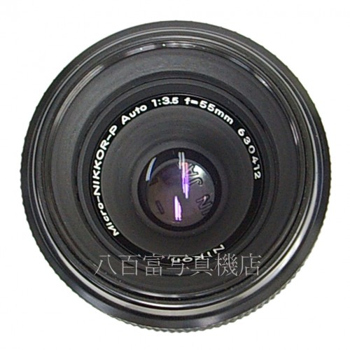 ニコン Auto Micro-Nikkor 55mm F3.5 M2リングセット Nikon　オートマイクロニッコール 中古レンズ 27405